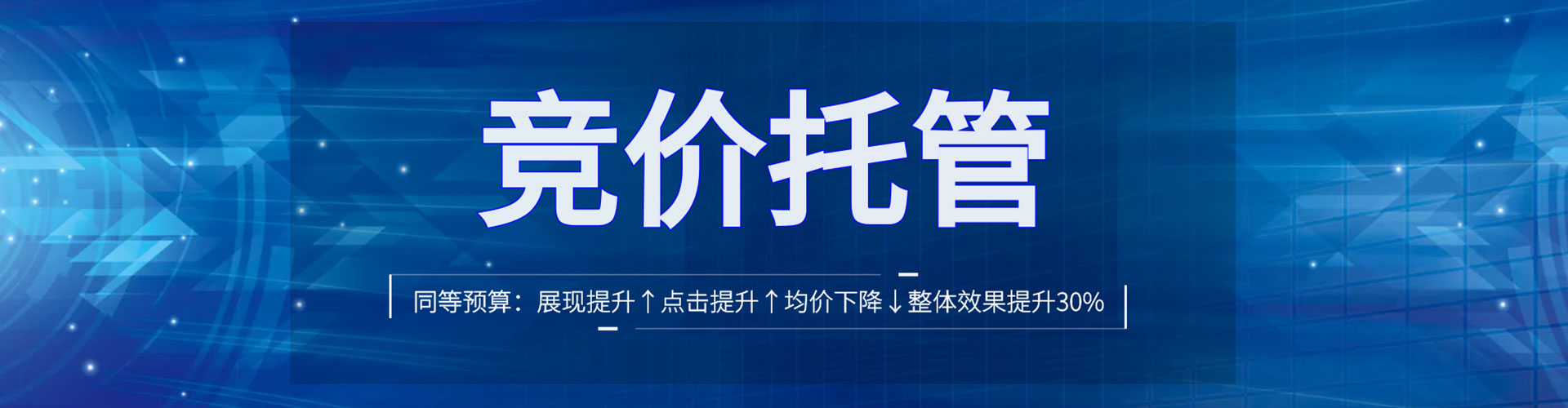 大安百度推广开户