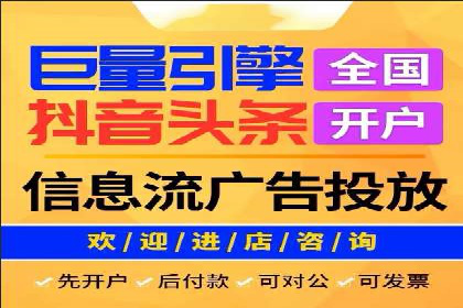 案例解析：信息流广告如何助力品牌快速崛起